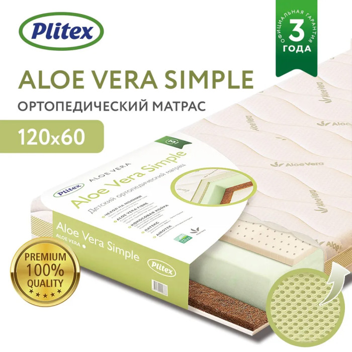  Plitex Aloe vera Simple 11960