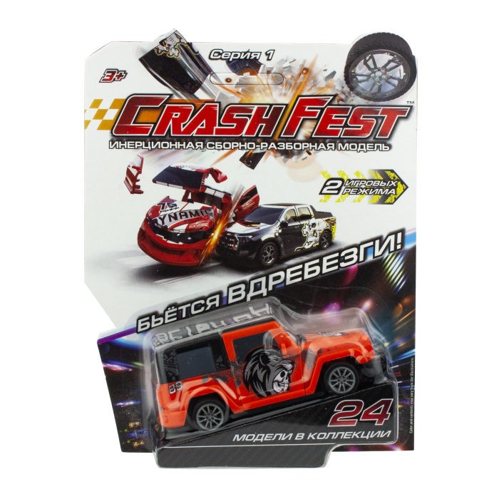  1 Toy CrashFest Trailblazer    2  1