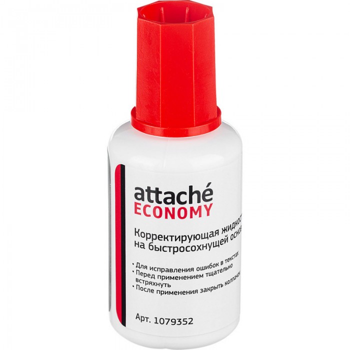  Attache   Economy 22 