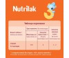  Nutrilak   3  12 . 350  - Nutrilak   3  12 . 350 