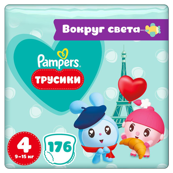  Pampers - Pants      .4 (9-14 ) 176 .