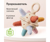  Happy Baby  Silicone Teether - Happy Baby  Silicone Teether