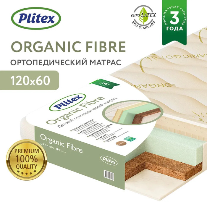  Plitex Plitex Organic Fibre 1190600120