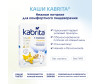  Kabrita 7         6 . 180  - Kabrita 7         6 . 180 