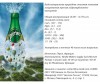  Perrier    1  - Perrier    1 