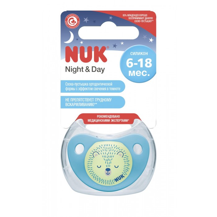  Nuk  Night&Day   6-18 .