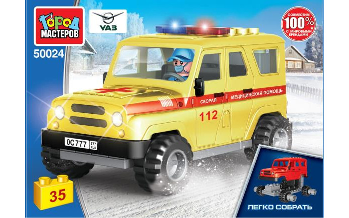    Uaz Hunter   (35 )
