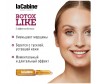  LaCabine        Botox Like Ampoules 10x2  - LaCabine        Botox Like Ampoules 10x2 