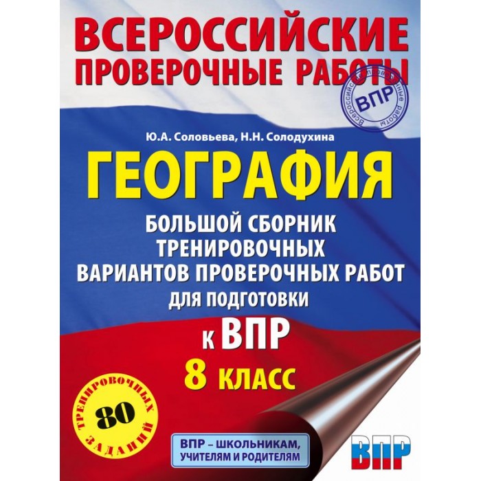             10  8 