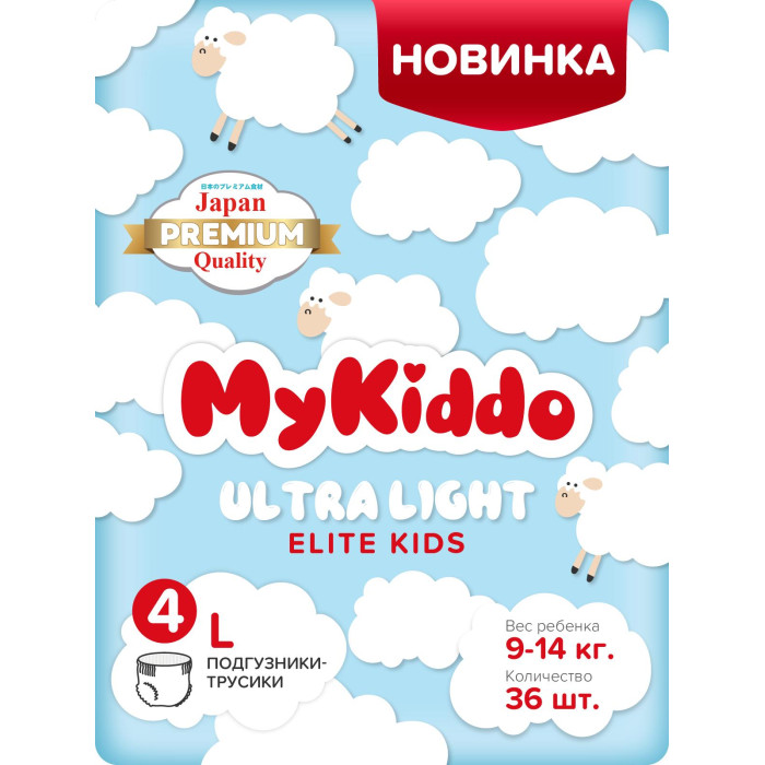  MyKiddo -    Elite Kids L (9-14 ) 36 .