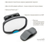  Munchkin Brica       Dual Sight Mirror - Munchkin Brica       Dual Sight Mirror