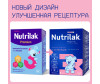  Nutrilak Premium 3    600  - Nutrilak Premium 3    600