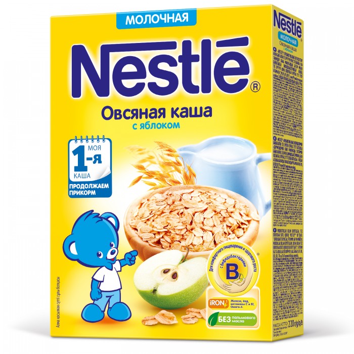  Nestle         220 