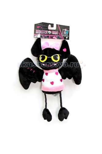    (Monster High)     23 