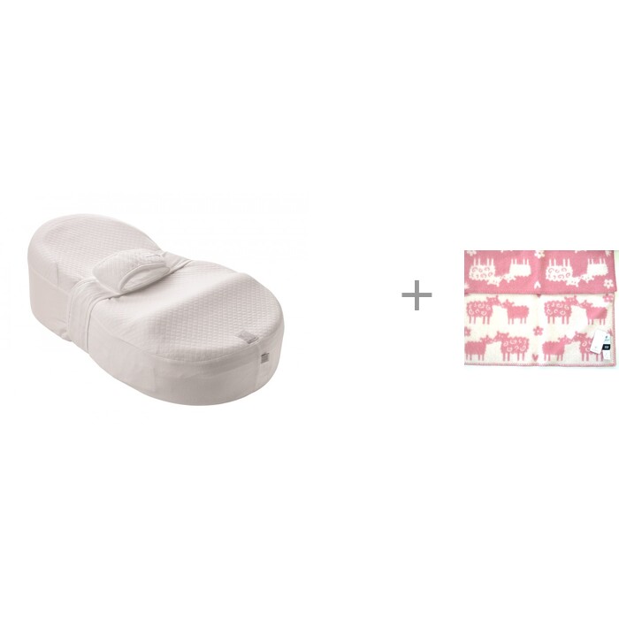  Red Castle  Cocoonababy Vicky Coord    - Klippan 6590 