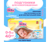  UniDry      Newborn Ultra Thin (0-5 ) 40 . - 1-1683736852