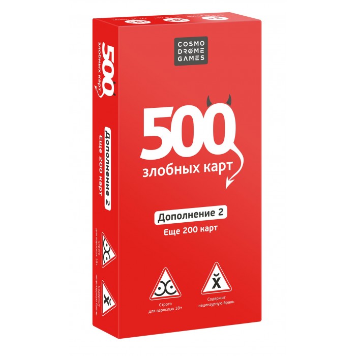  Cosmodrome Games   500   