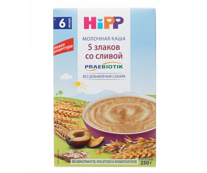  Hipp   5     6 ., 250  2 .