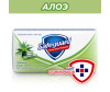  Safeguard    90  - Safeguard    90 