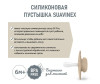  Suavinex  SX Pro  6-18 . - Suavinex  SX Pro Wonder 6-18 .