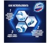  Domestos        3x55  - Domestos        3x55 