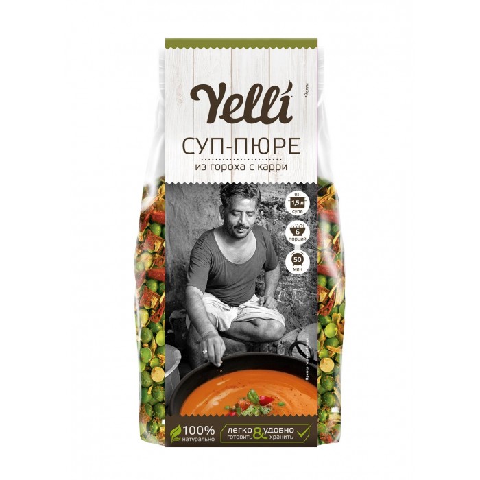  Yelli -     250 
