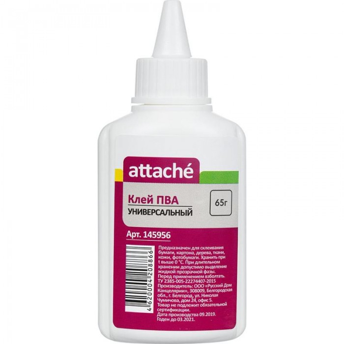  Attache   65 