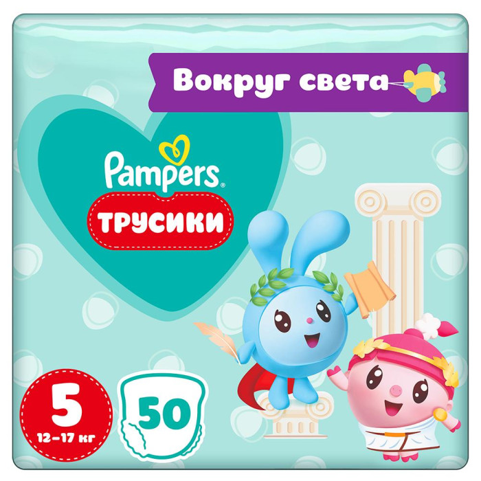  Pampers - Pants      .5 (12-17 ) 50 .