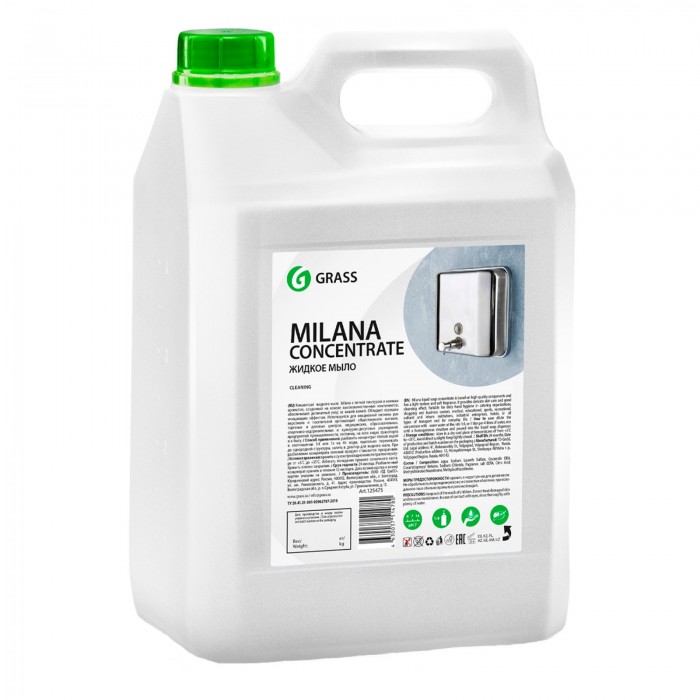  Grass   Milana Concentrate 5.3 