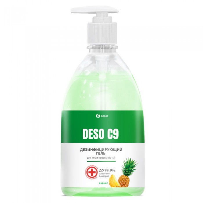  Grass Deso C9        500 