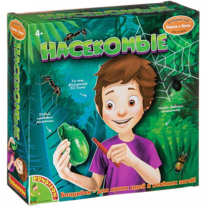  Bondibon       3175