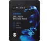  Limoni       Vitamin Collagen Essence Mask Set 6 . - Limoni          Vitamin Collagen Essence Mask Set 6 .