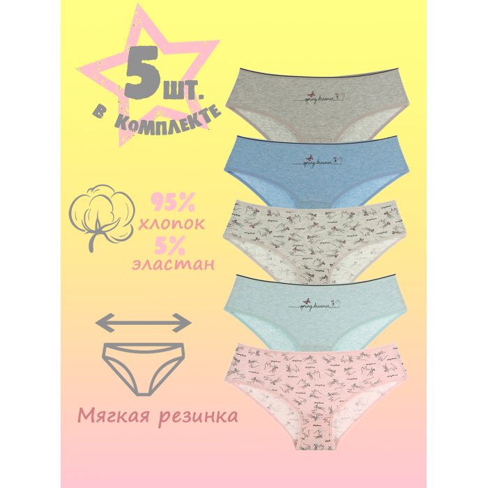  Donella     5 . 50341196B/5