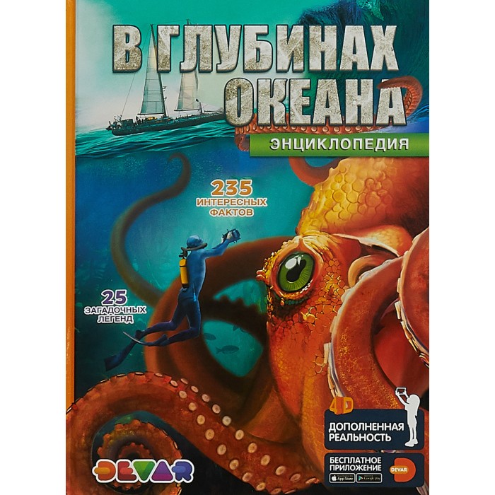  Devar Kids     4D   