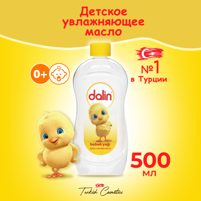  Dalin       500 