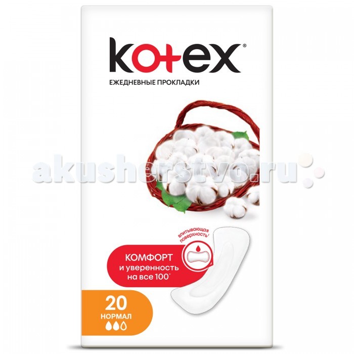  Kotex   Normal 20 .