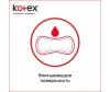  Kotex   Normal 20 . - Kotex   Normal 20 .