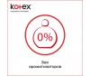  Kotex   Normal 20 . - Kotex   Normal 20 .