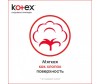  Kotex   Normal 20 . - Kotex   Normal 20 .