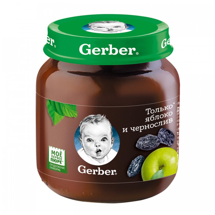  Gerber      5 ., 130 