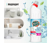  Prosept Bath Acid          - Prosept Bath Acid         