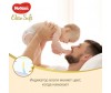  Huggies  Elite Soft Mega 3 (5-9 ) 80 . - Huggies  Elite Soft Mega 3 (5-9 ) 80 .