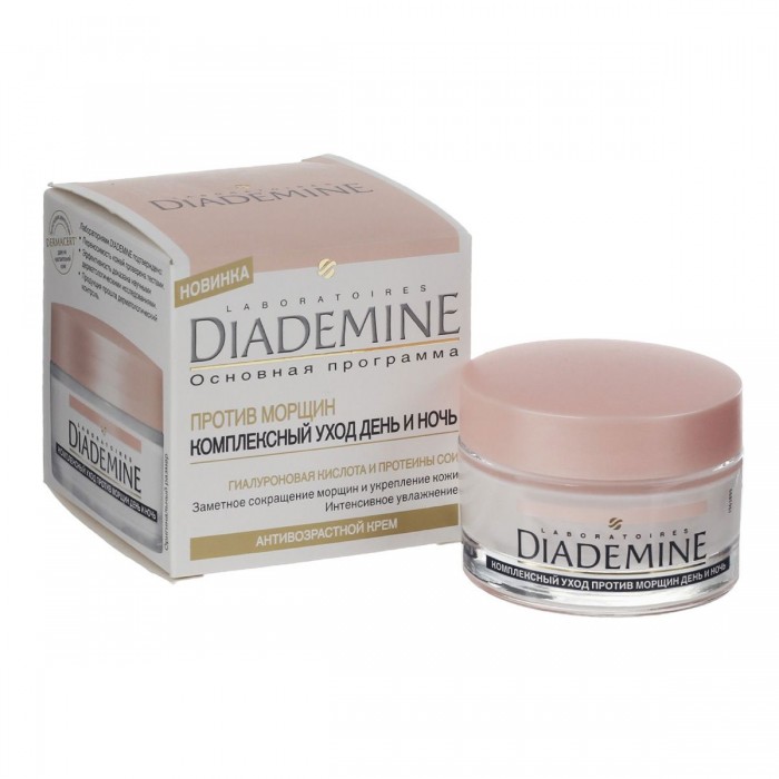 Diademine          50 