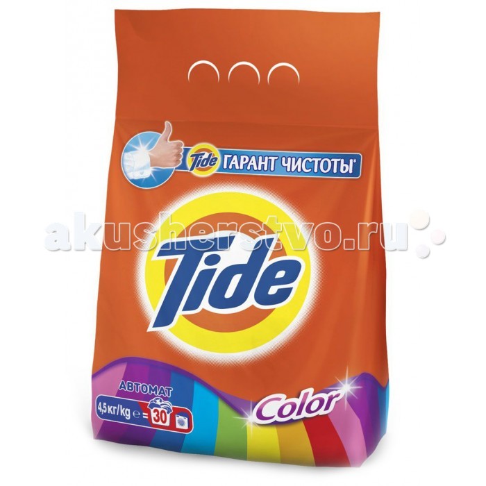  Tide   Color  4.5 