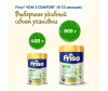  Friso      2  6 . 400  - Friso      2  6 . 400 