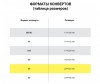  Brauberg  4 - 229324  25 . - Brauberg  4 - 229324  25 .