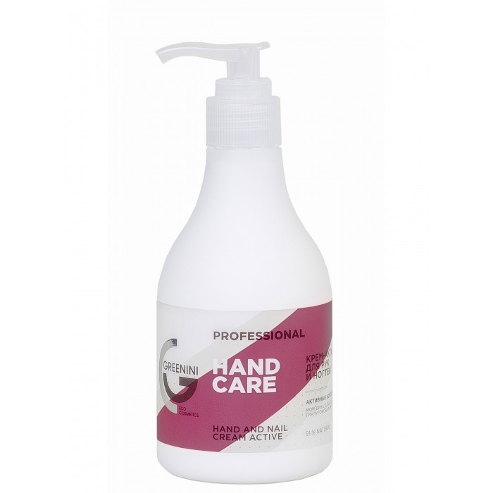  Greenini Professional       Hand Care 235 