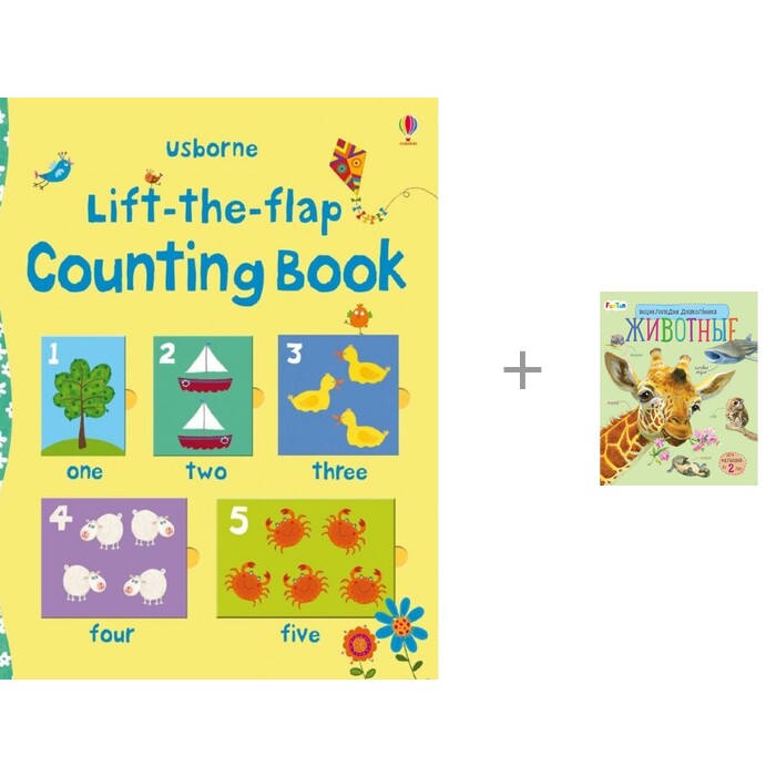  Usborne Lift-the-Flap Counting Book  FunTun   