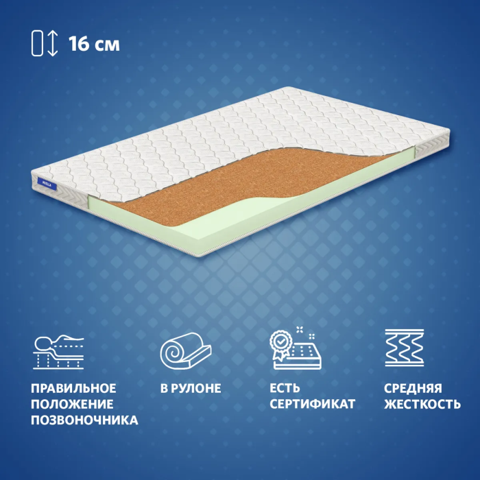  Miella Twisted-Basic High 140x60x16