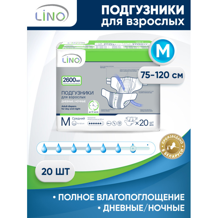  Lino    M 2600  20 .